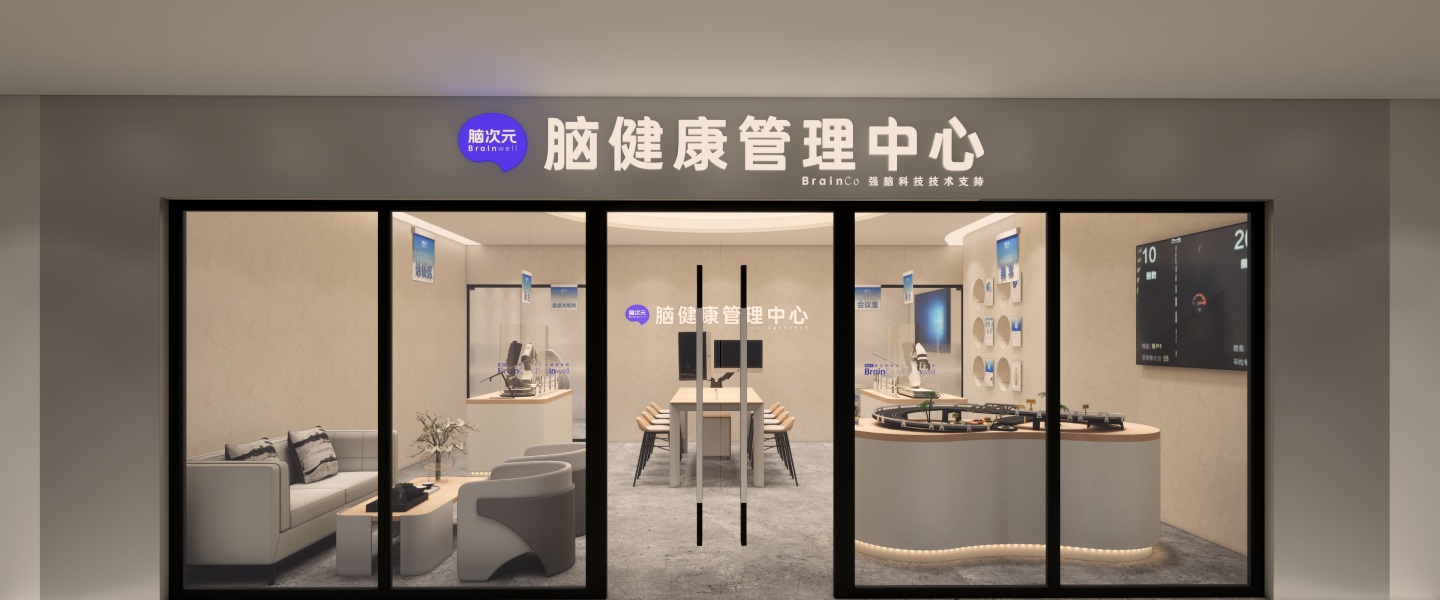 脑次元科技有限公司 - 关于公司介绍