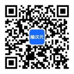 脑次元服务中心 二维码